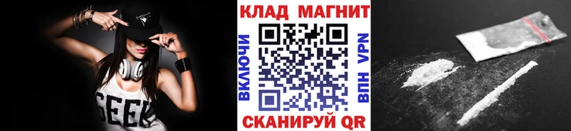 Какие есть наркотики Краснообск Конопля  АМФ  Гашиш  COCAIN  APVP 
