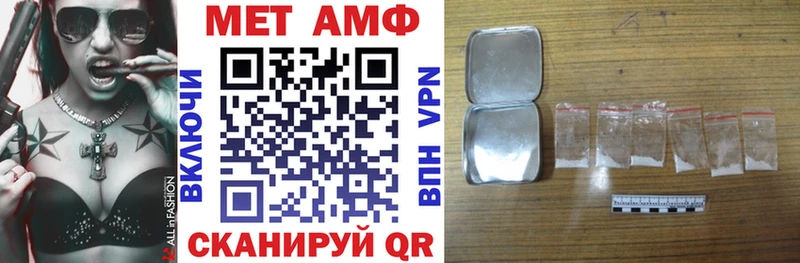Амфетамин 98%  даркнет сайт  Краснообск 