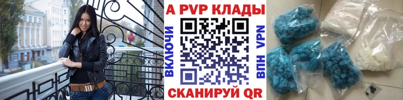APVP крисы CK  Краснообск 