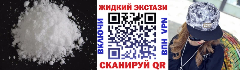 БУТИРАТ оксибутират  Краснообск 