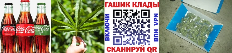 где найти наркотики  Краснообск  Cannafood конопля 