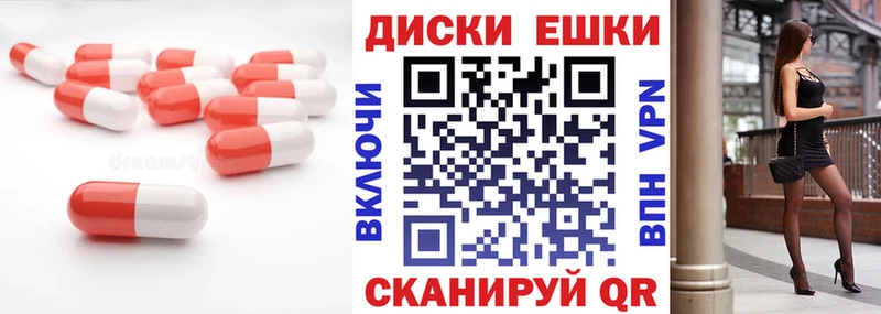 даркнет сайт Краснообск блэк спрут ССЫЛКА ЭКСТАЗИ круглые