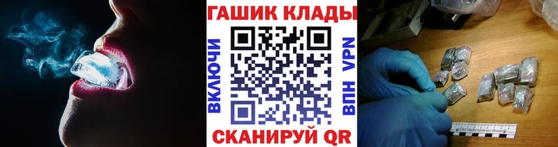 ГАШ 40% ТГК наркота Краснообск