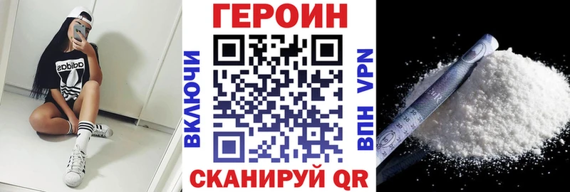 KRAKEN зеркало  Краснообск  ГЕРОИН VHQ 