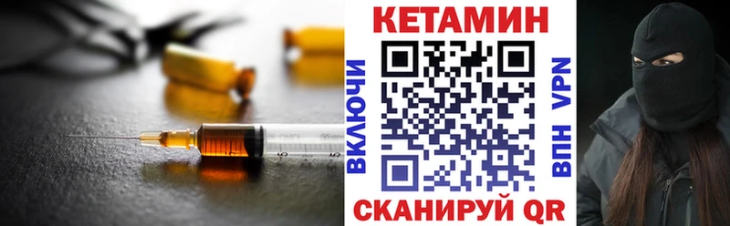 где найти наркотики  Краснообск  Кетамин VHQ 