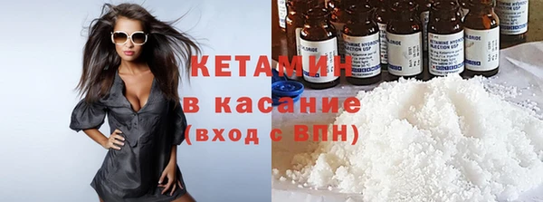 MDMA Premium VHQ Балабаново