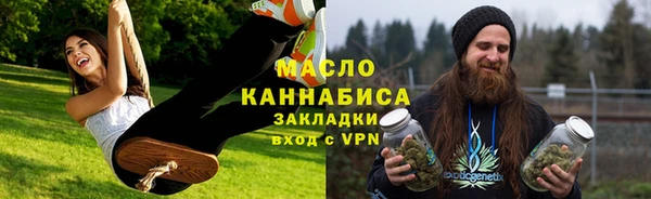 метамфетамин Балахна