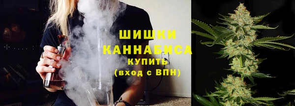 MDMA Premium VHQ Балабаново