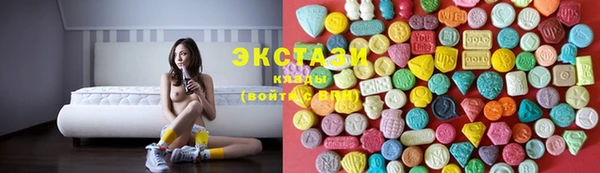 MDMA Premium VHQ Балабаново