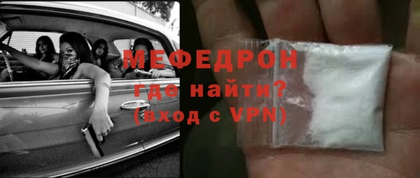 метамфетамин Балахна