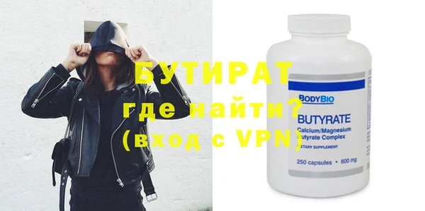 метамфетамин Балахна