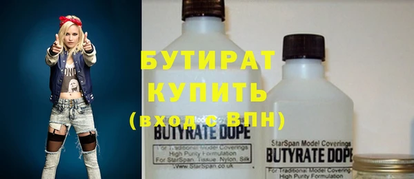 первитин Баксан