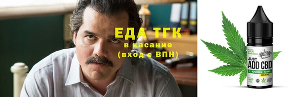 метамфетамин Балахна