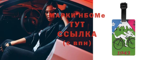 метамфетамин Балахна