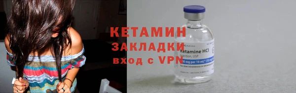 MDMA Premium VHQ Балабаново