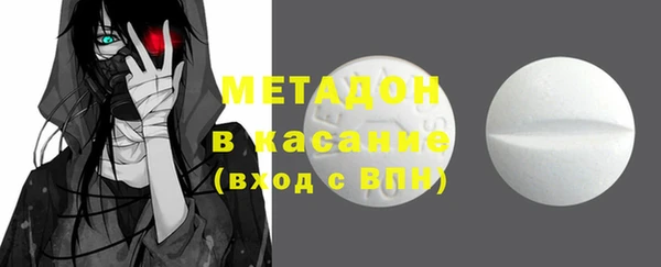 метамфетамин Балахна