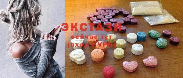 метамфетамин Балахна