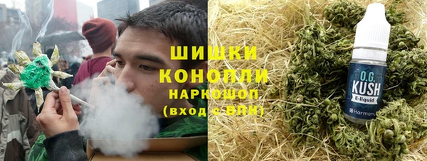 метамфетамин Балахна