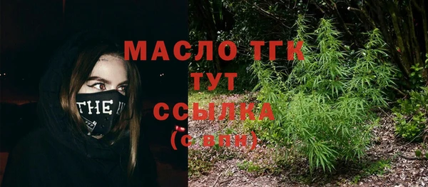 метамфетамин Балахна