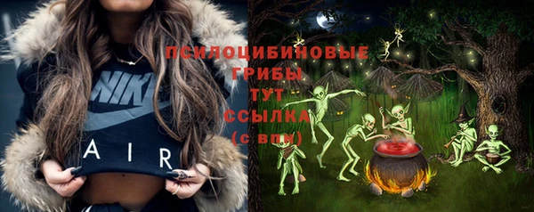 MDMA Premium VHQ Балабаново