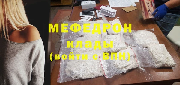 метамфетамин Балахна