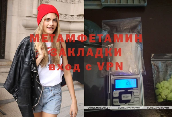 MDMA Premium VHQ Балабаново
