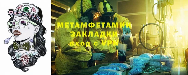 первитин Баксан