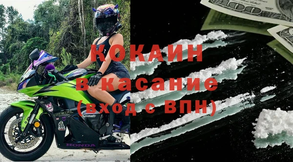 первитин Баксан