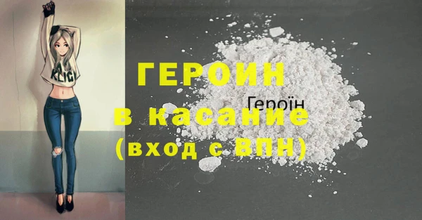 MDMA Premium VHQ Балабаново