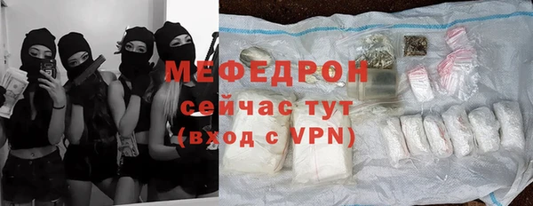 MDMA Premium VHQ Балабаново