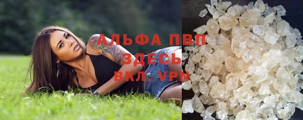 MDMA Premium VHQ Балабаново