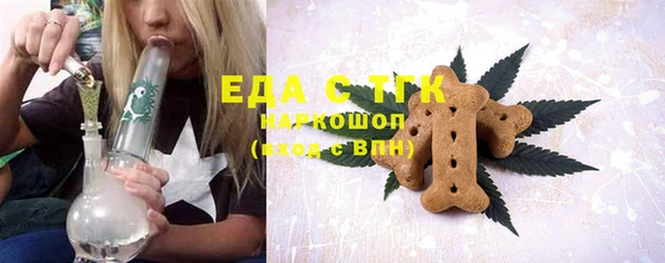 метамфетамин Балахна