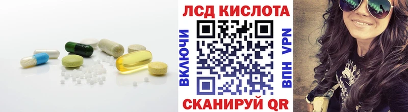 купить наркоту  Краснообск  Лсд 25 экстази кислота 