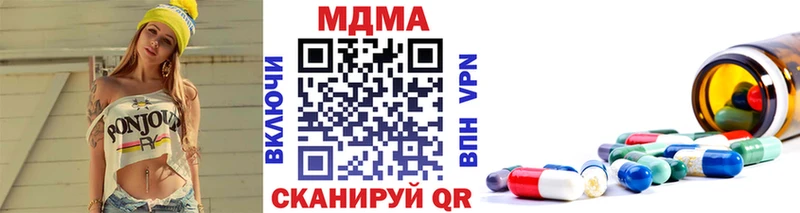 МДМА Molly  Краснообск 