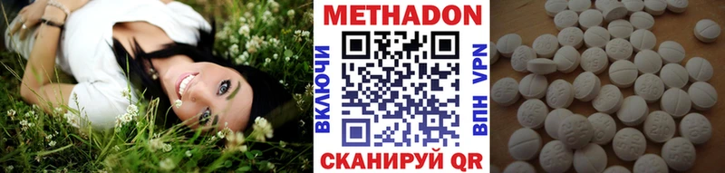 МЕТАДОН VHQ  Краснообск 