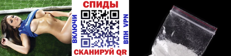 купить   KRAKEN вход  МЕТАМФЕТАМИН Декстрометамфетамин 99.9%  Краснообск 