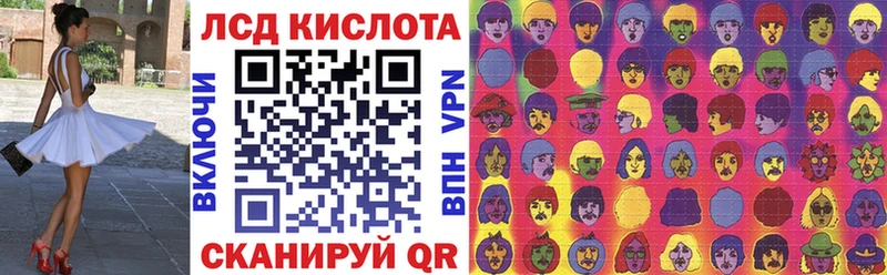 Марки 25I-NBOMe 1,8мг  где купить наркоту  мориарти какой сайт  Краснообск 