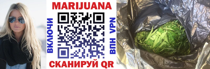 дарнет шоп Краснообск Бошки марихуана SATIVA & INDICA